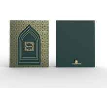 Load image into Gallery viewer, muslim islamic decoration ramadan decor calendar