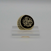 Load image into Gallery viewer, Eid Mubarak arabic calligraphy gold mirror acrylic disc cupcake topper