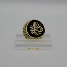 Load image into Gallery viewer, Eid Mubarak arabic calligraphy gold mirror acrylic disc cupcake topper
